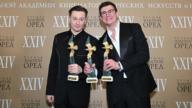 Лауреаты XXIV Национальной премии в области кинематографии Золотой орел в номинации Лучшая мужская роль в кино актеры фильма Август Сергей Безруков и Никита Кологривый. 30 января 2026