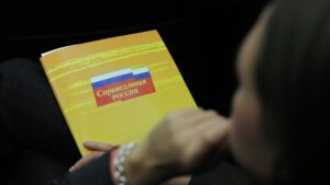 ЦИК зарегистрировал список кандидатов "Справедливой России" на выборах в ГД